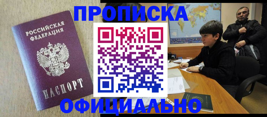 регистрация в Калужской области