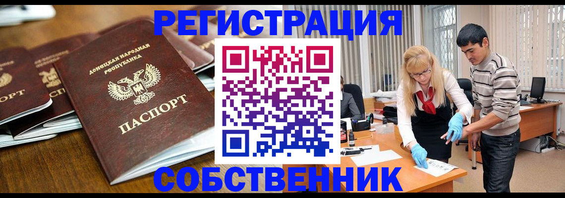 временная регистрация 2025 в Калужской области