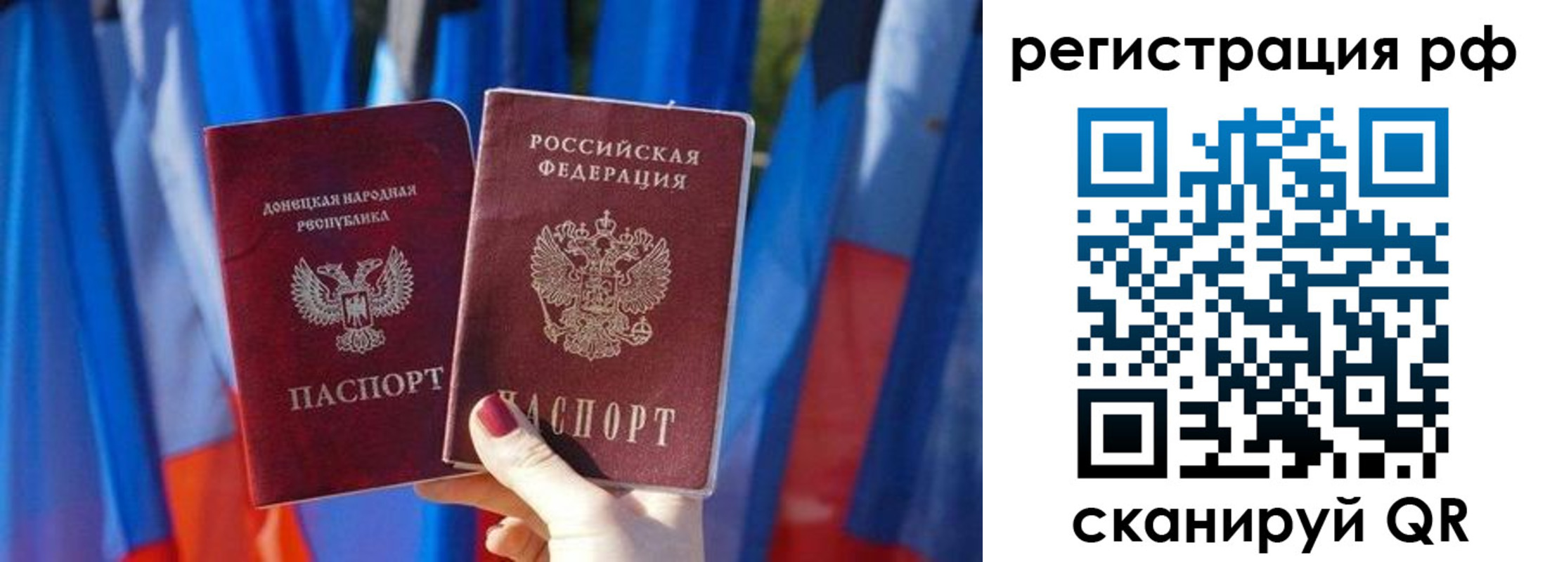 где прописаться в Калужской области
