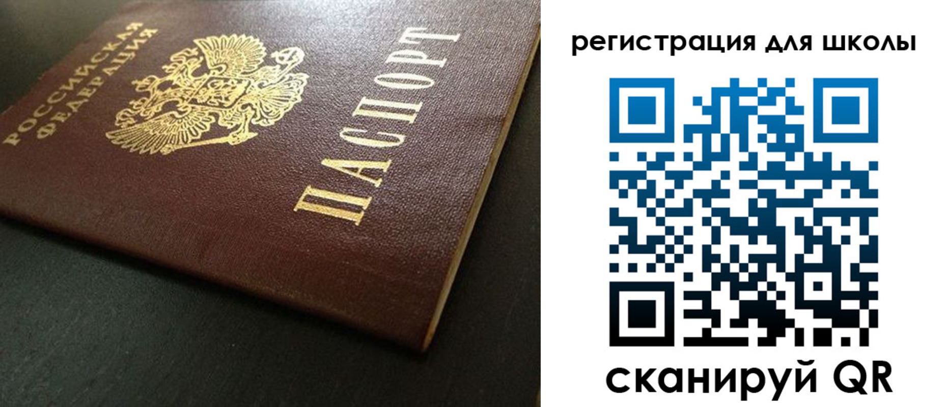 временная регистрация госуслуги в Калужской области