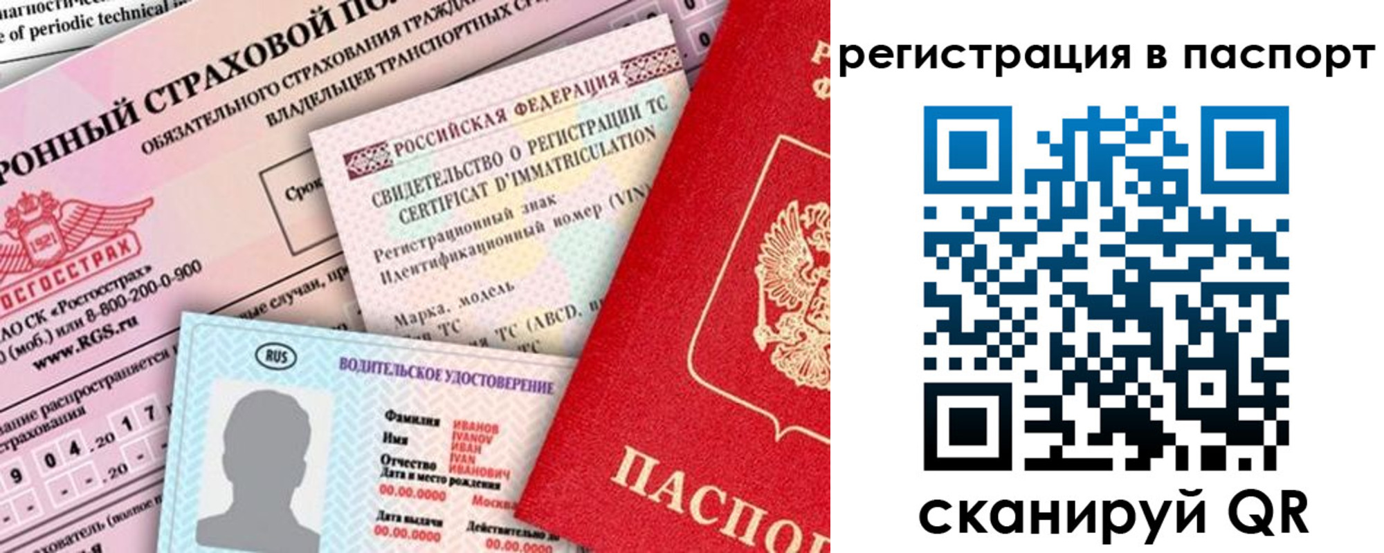 регистрация для школы в Калужской области