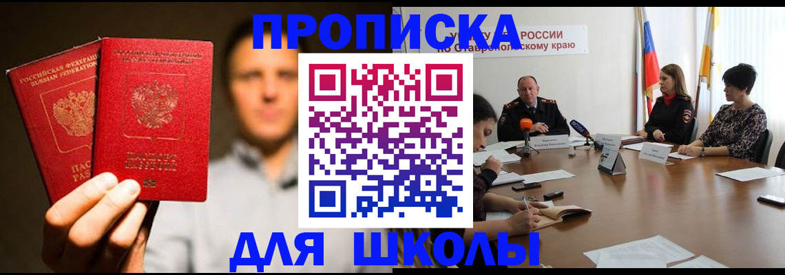 временная регистрация законно в Калужской области