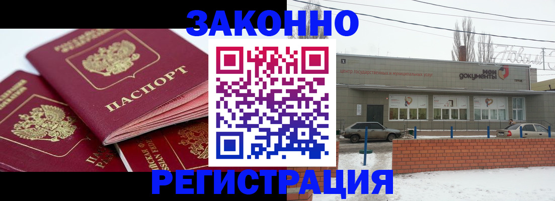 пропишу в квартире в Калужской области