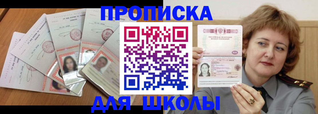 пропишу в квартире в Калужской области