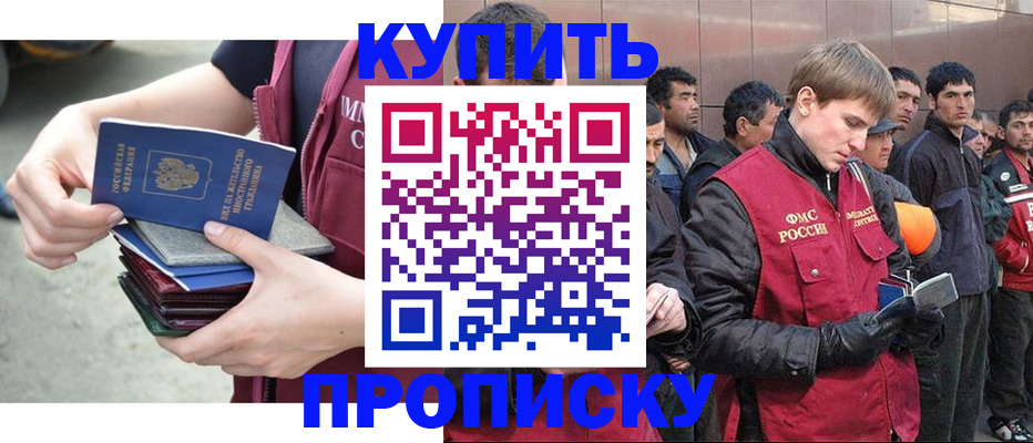 регистрация в Калужской области