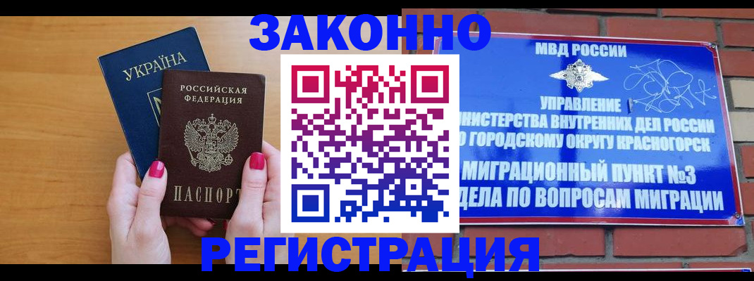 прописка для военкомата в Калужской области